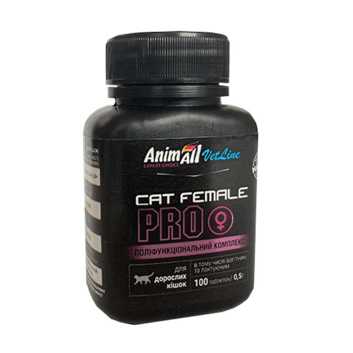 AnimAll VetLine Cat Female PRO витамины для взрослых кошек (самок) 0,5 г × 100 табл.