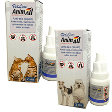 AnimAll VetLine AntiSex контрацептивна суспензія для собак і котів 2мл