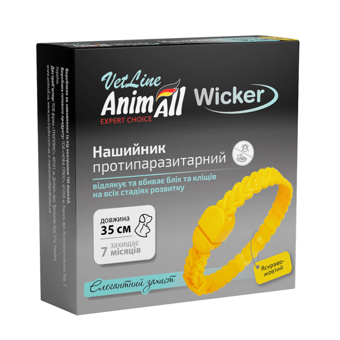 AnimAll VetLine Wicker нашийник протипаразитарний для котів та собак малих порід (яскраво-жовтий) 35 см