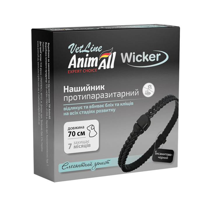 AnimAll VetLine Wicker нашийник протипаразитарний для собак середніх та великих порід (оксамитово-чорний) 70 см