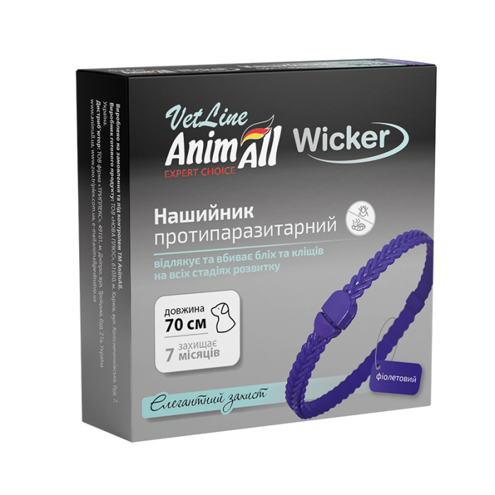 AnimAll VetLine Wicker нашийник протипаразитарний для собак середніх та великих порід (фіолетовий) 70 см