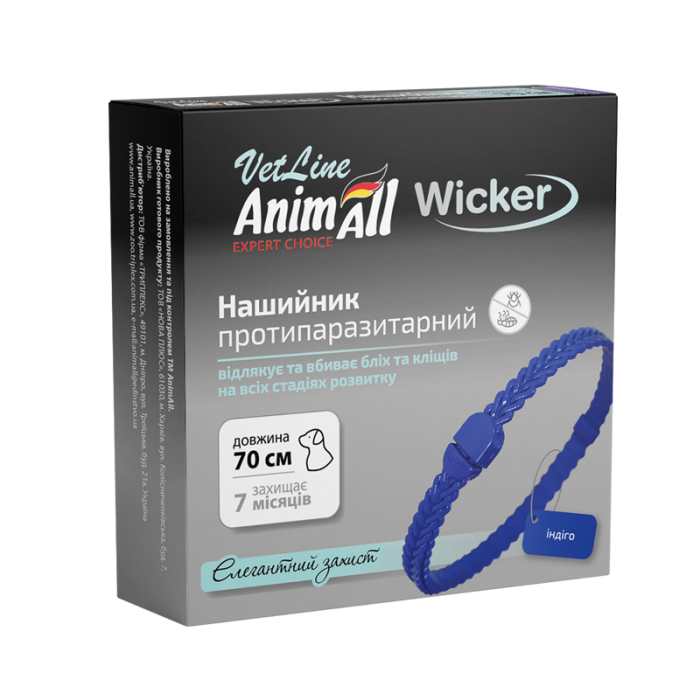 AnimAll VetLine Wicker нашийник протипаразитарний для собак середніх та великих порід (індиго) 70 см