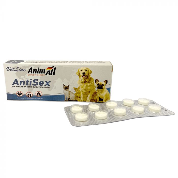 AnimAll VetLine AntiSex контрацептивні таблетки для собак і котів (упаковка 5*10 табл.)