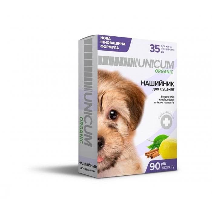 Unicum ORGANIC нашийник від бліх та кліщів для цуценят 35см
