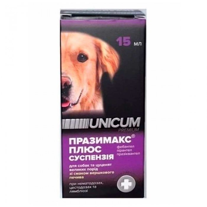 Unicum суспензия Празимакс плюс для собак и щенков больших пород 15мл.