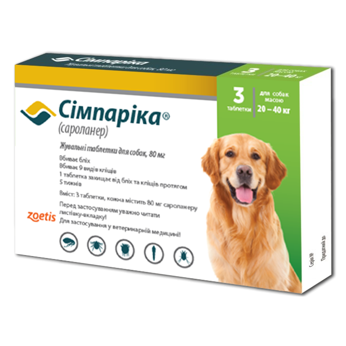 Сімпаріка жувальні таблетки для собак  80 мг (20-40 кг)