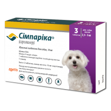 Сімпаріка жувальні таблетки для собак  10 мг (2,5 -5 кг)