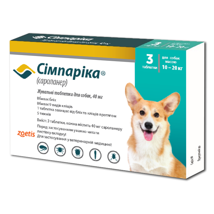 Сімпаріка жувальні таблетки для собак  40 мг (10-20 кг)