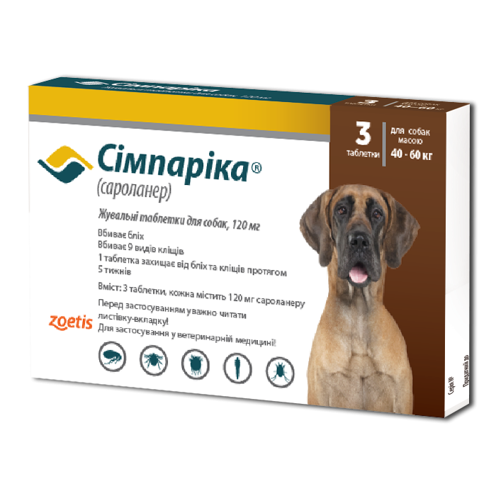 Сімпаріка жувальні таблетки для собак  120 мг (40-60 кг)