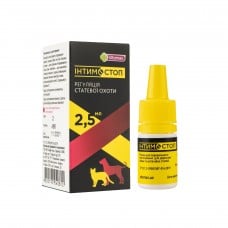 Vitomax (Витомакс) Интимостоп суспензия для котов и собак 2.5мл.