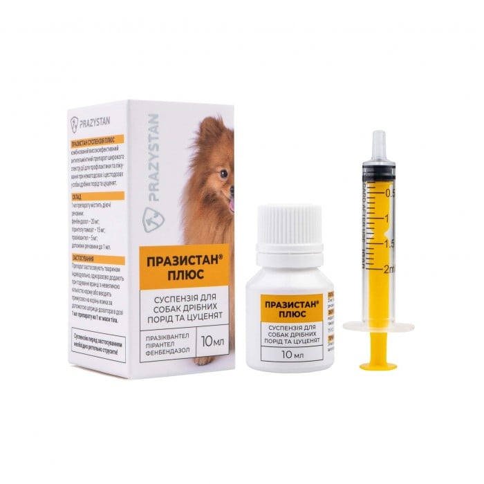 Празистан ПЛЮС суспензія для собак та цуценят 10мл.