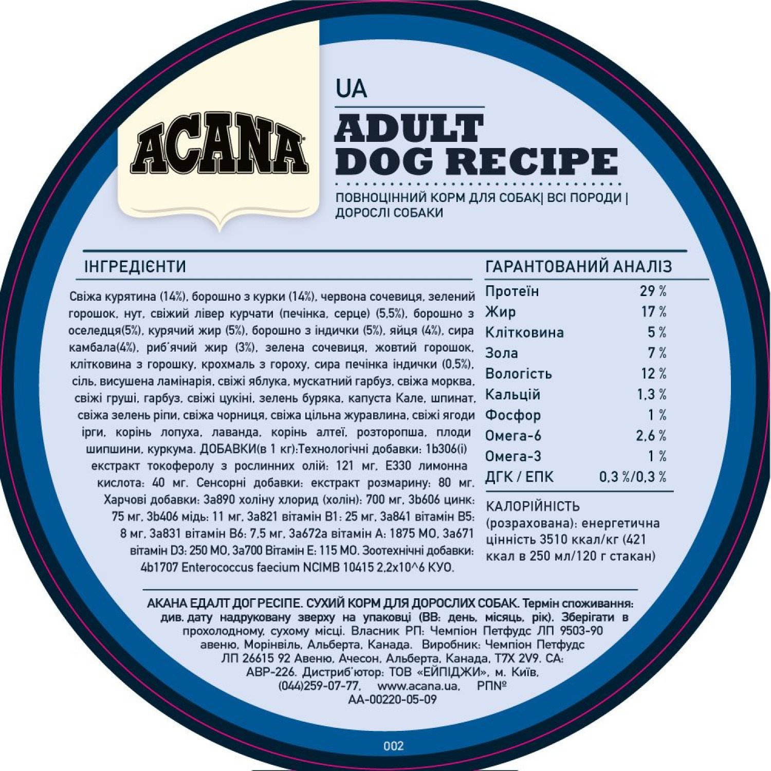 Acana adult dog 17kg best sale