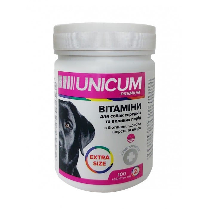 UNICUM PREMIUM EXTRA SIZE витамины для собак средних и крупных пород с биотином, здоровая шерсть и кожа 100табл.