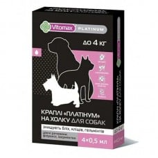 Vitomax (Вітомакс) Platinum комплексні краплі на холку для собак до 4 кг. 0.5мл