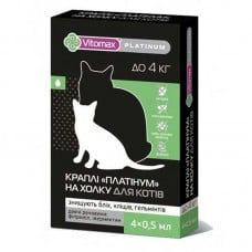 Vitomax (Вітомакс) Platinum комплексні краплі на холку для котів до 4 кг. 0.5мл