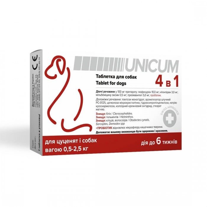 Unicum 4 в 1 таблетка протипаразитарна для собак від 0,5 до 2,5 кг