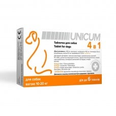 Unicum 4 в 1 таблетка протипаразитарна для собак від 10 до 20 кг
