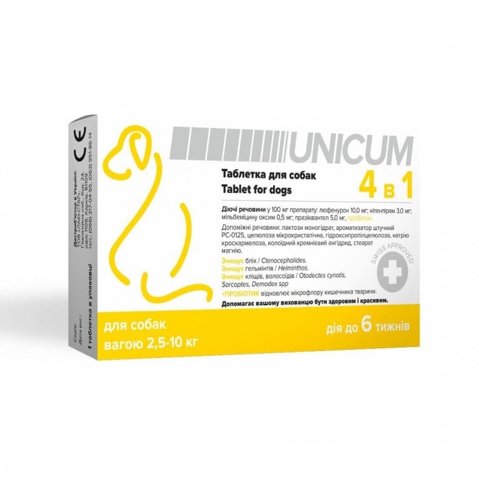 Unicum 4 в 1 таблетка протипаразитарна для собак від 2,5 до 10 кг