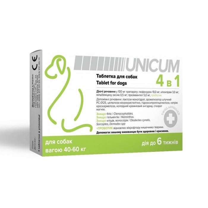 Unicum 4 в 1 таблетка противопаразитарная для собак от 40 до 60 кг
