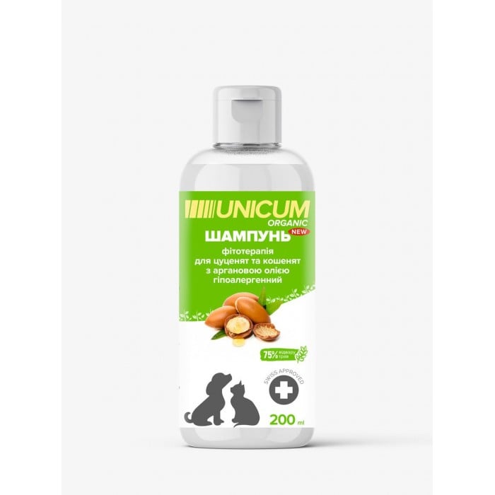 Unicum ORGANIC шампунь для щенков и котят с аргановым маслом 200 мл.