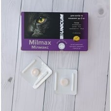 Unicum Milmax таблетки антигельминтные для котят и котов до 2 кг (2 шт)