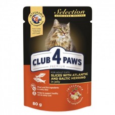 Club 4 Paws Premium Selection влажный корм для кошек с сельдью и салакой 80г*24шт