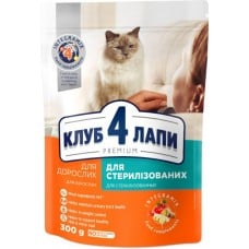 Club 4 Paws Premium Adult Cat Sterilized Chicken сухой корм для котов с курицей 0,3 кг