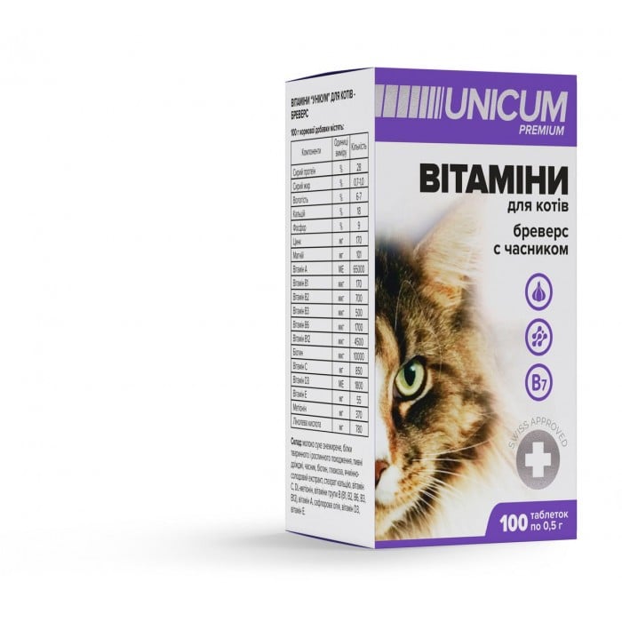 Unicum PREMIUM витамины для кошек Бреверс с честноком 50г. 100табл.