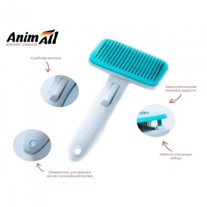 AnimAll Groom пуходерка для животных с автоматической системой очистки (голубая)