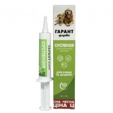 Гарант Форте суспензия антигельминтный препарат для собак и щенков 10 мл.