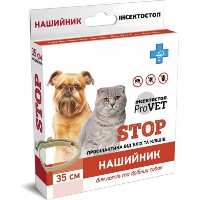 ProVET Інсектостоп нашийник для котів і дрібних собак від бліх та кліщів 35см