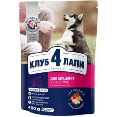 Club 4 Paws Premium Puppies All Breeds сухой корм для щенков с курицей 0,4 кг