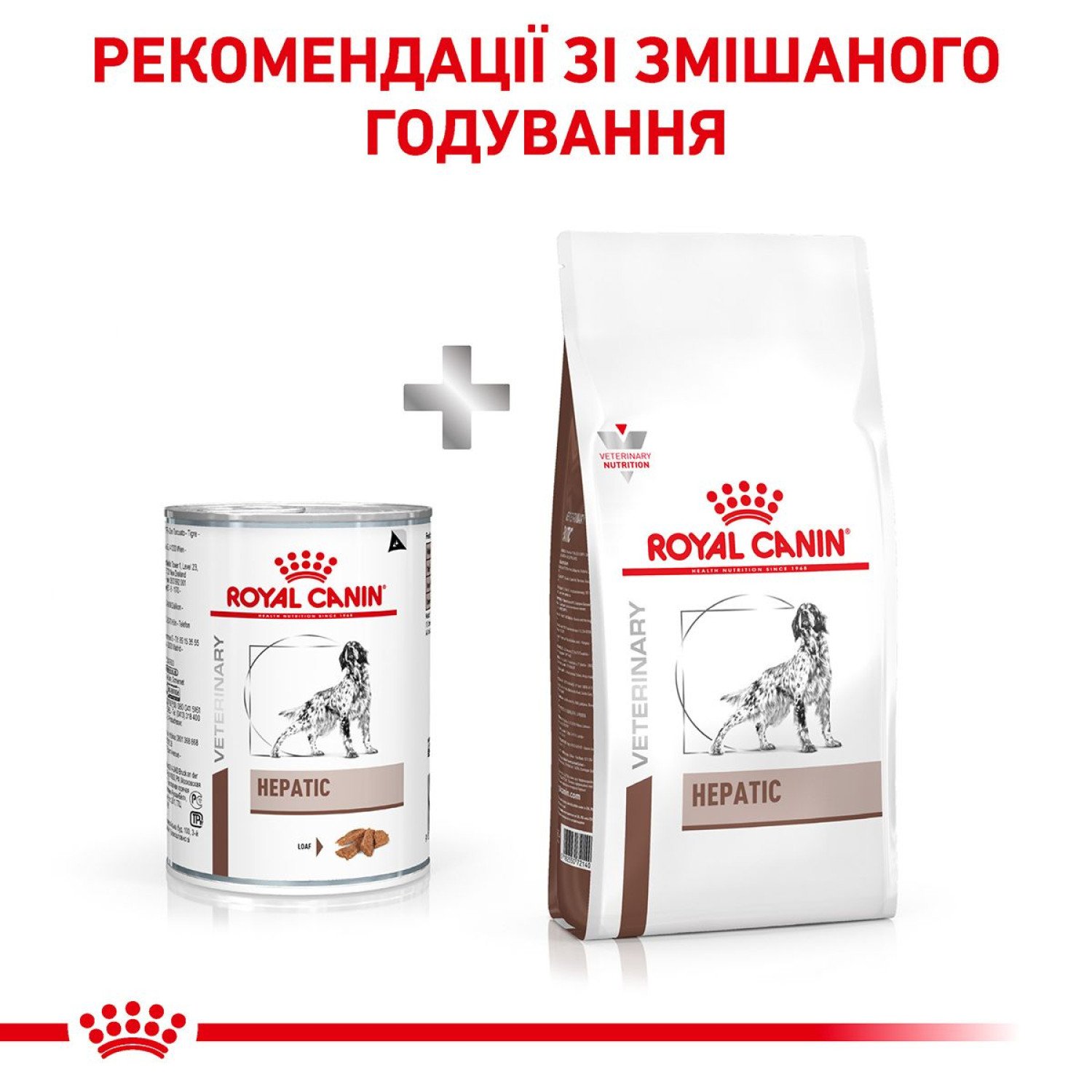 ROYAL CANIN HEPATIC DOG Cans 420