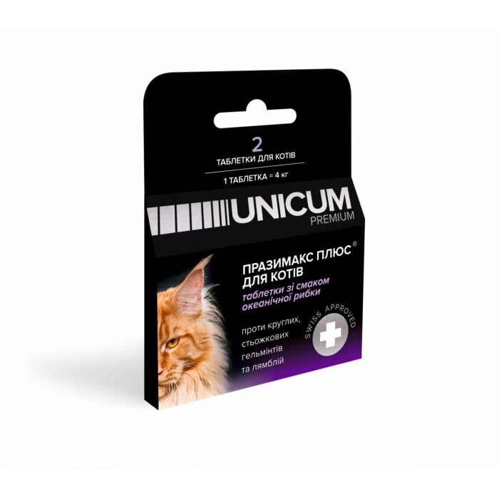 Unicum PREMIUM Празимакс Плюс для кошек противогельминтные со вкусом океанической рыбы 2 шт.