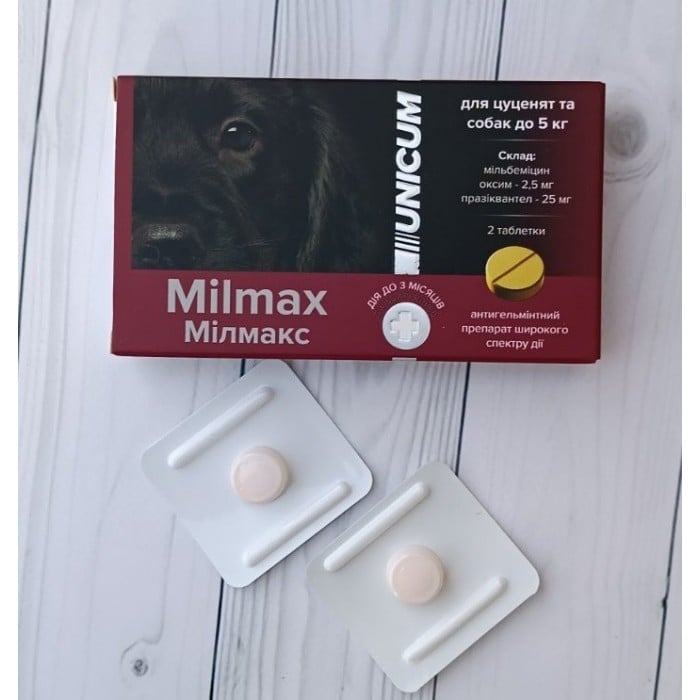 Unicum Milmax таблетки антигельминтные для щенков и собак до 5 кг (2 шт)