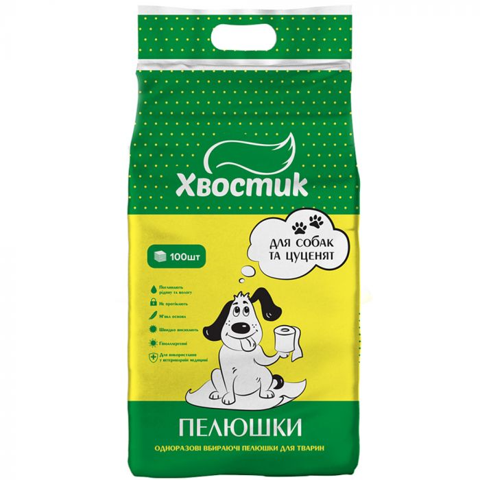 Хвостик пеленки для собак и щенков 56×56 см 100 шт