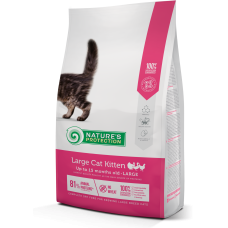 Nature's Protection Large cat Kitten сухий корм для кошенят великих порід 2 кг