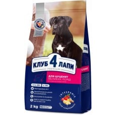 Club 4 Paws Adult Premium сухой корм для щенков крупных пород с курицей 2 кг