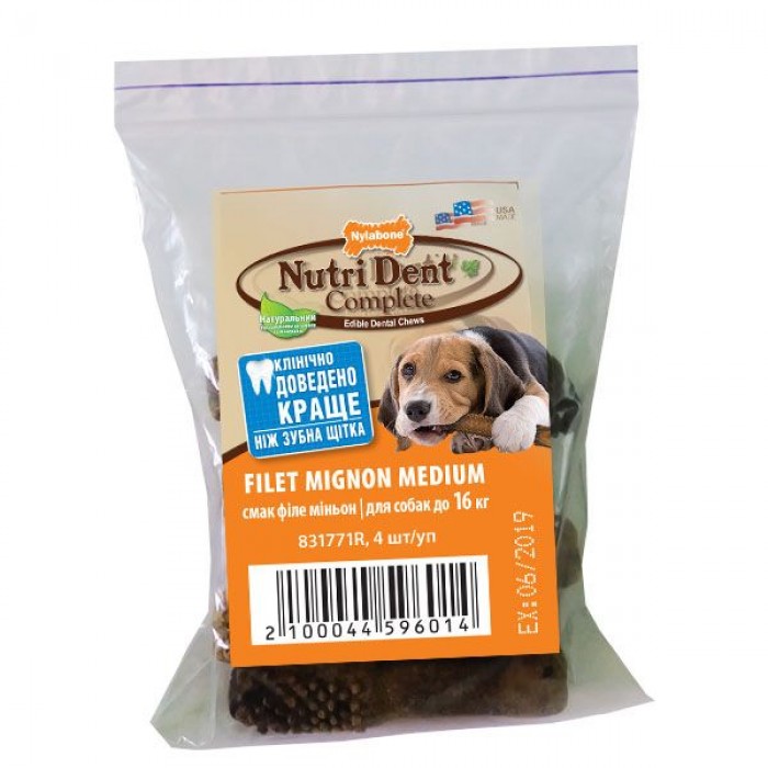 Nylabone Nutri Dent Filet Mignon Medium со вкусом филе миньон для средних пород 4шт/уп (9см)