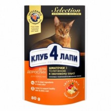 Club 4 Paws Premium Selection влажный корм для кошек с телятиной в овощном соусе 80г*24шт