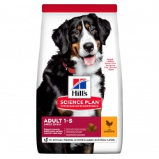 Hill’s SP Adult Large Breed сухой корм для взрослых собак больших пород с курицей 14 кг