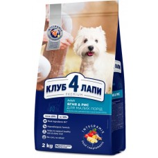 Club 4 Paws Premium Adult Small Breeds Lamb & Rice сухой корм для собак малых пород с ягненком и рисом 2 кг
