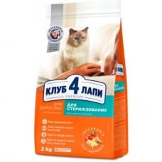 Club 4 Paws Premium Adult Cat Sterilized Chicken сухий корм для котів з куркою 2 кг