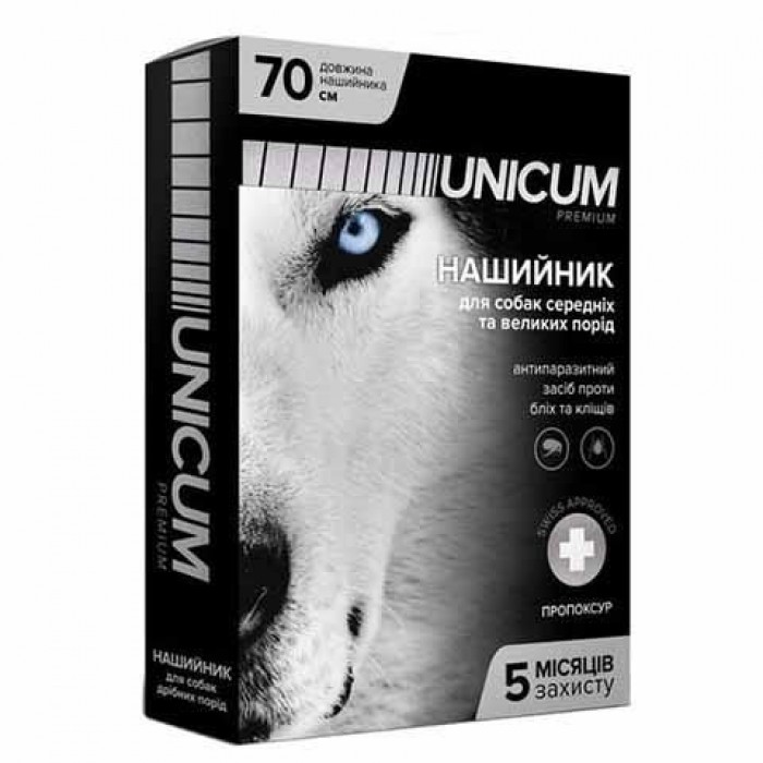 Unicum PREMIUM нашийник від бліх та кліщів для собак 70см.