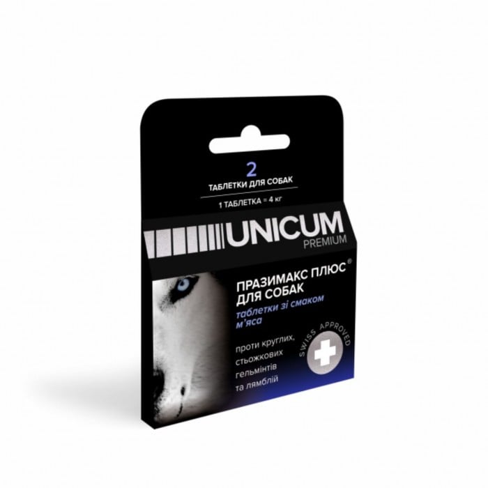 Unicum PREMIUM Празимакс Плюс для собак противогельминтные таблетки со вкусом мяса 2 шт.