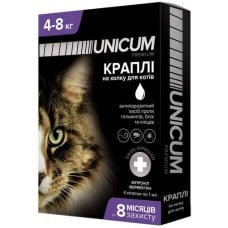 Unicum COMPLEX капли от блох, клещей и гельминтов на холке для кошек 4-8 кг