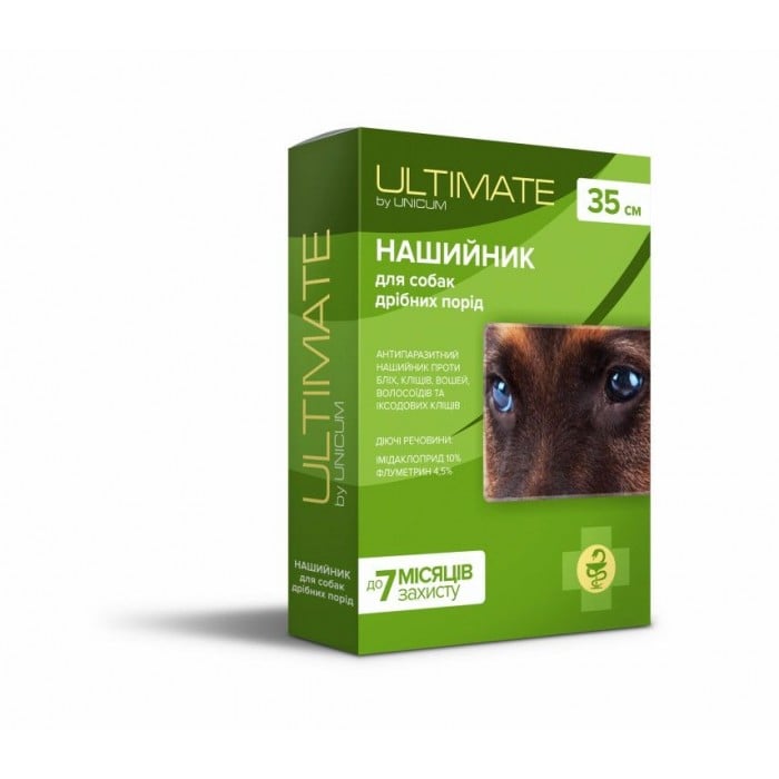 Unicum ULTIMATE нашийник від бліх, кліщів, вошей та власоїдів для собак 35см.