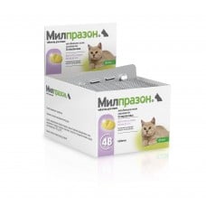Милпразон таблетки от глистов для кошек и котят до 2 кг
