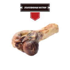 Alpha Spirit Ham Bone Half Vacuum кость для средних и крупных пород (половинка) 12 см