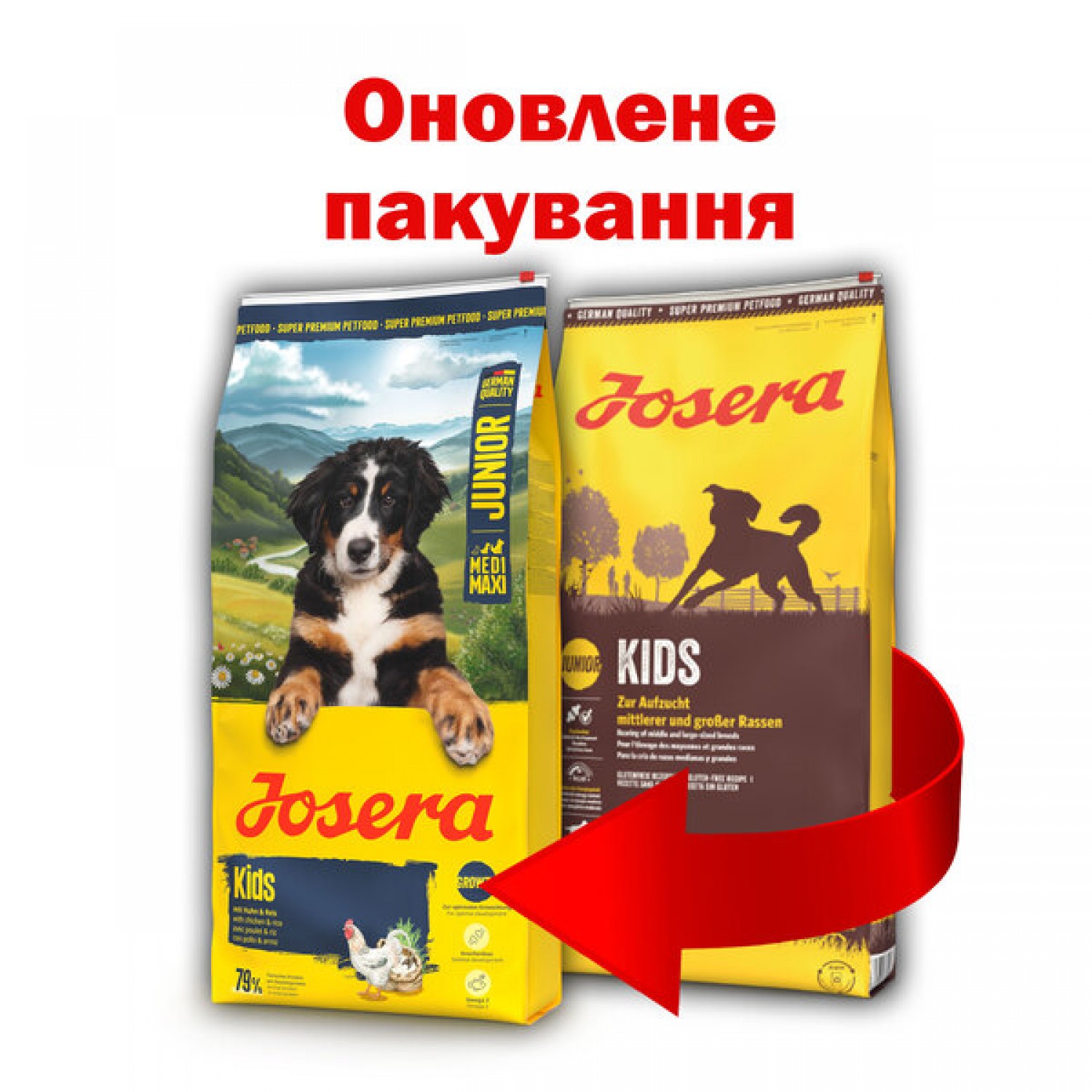 Josera Kids сухий корм для цуценят середніх та великих порід 12.5 кг